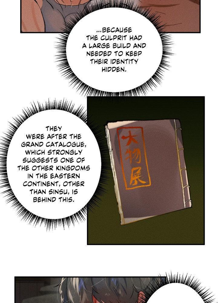 Daemuljeon Chapter 21 - Page 16 in English