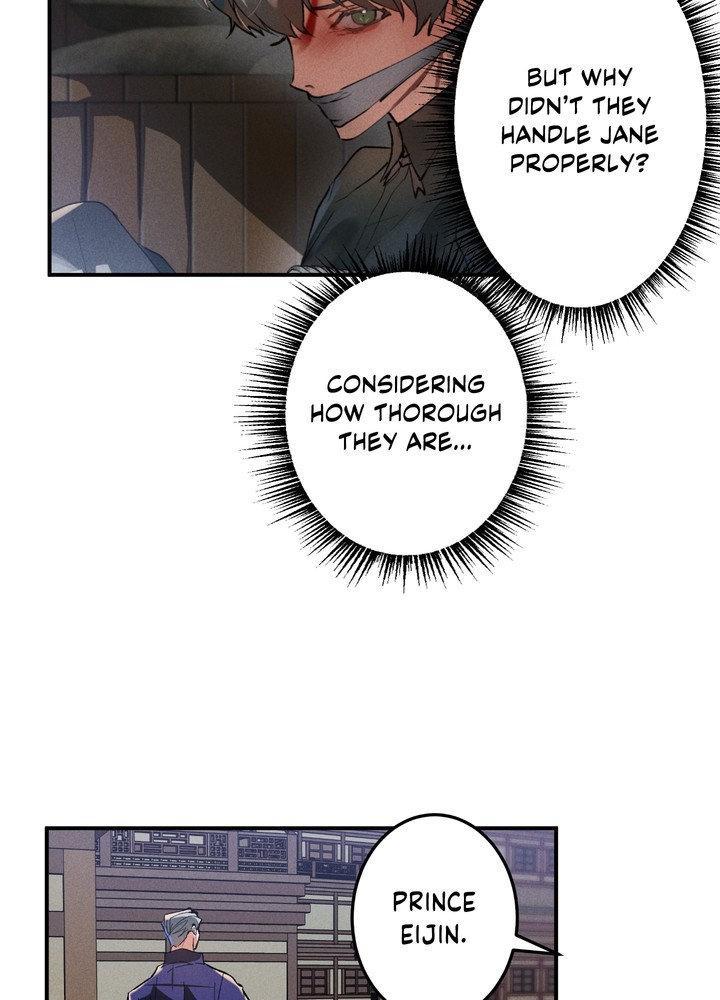 Daemuljeon Chapter 21 - Page 17 in English