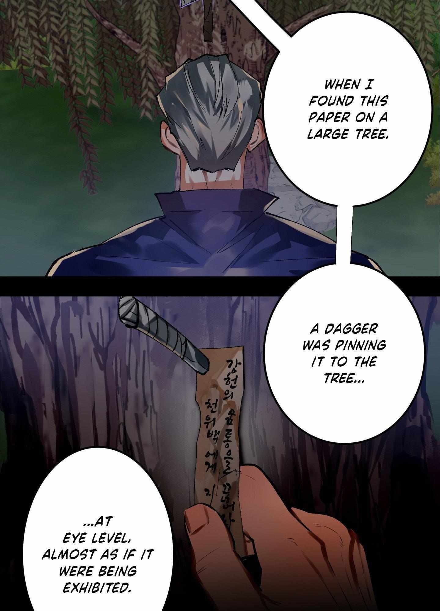 Daemuljeon Chapter 25 - Page 4 in English