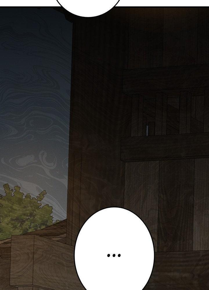 Daemuljeon Chapter 27 - Page 39 in English