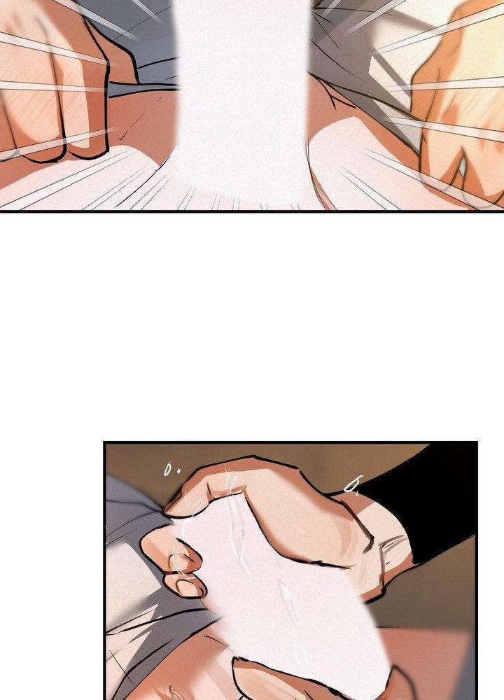 Daemuljeon Chapter 29 - Page 20 in English