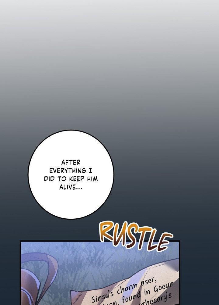 Daemuljeon Chapter 29 - Page 82 in English