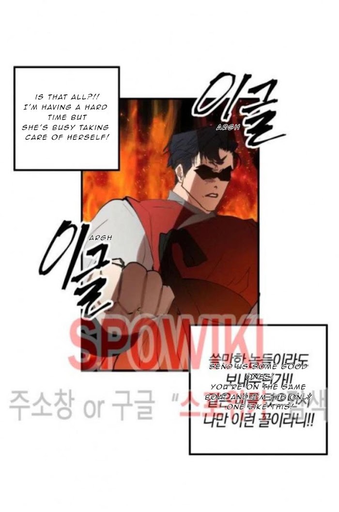 Daemuljeon Chapter 4 - Page 12 in English