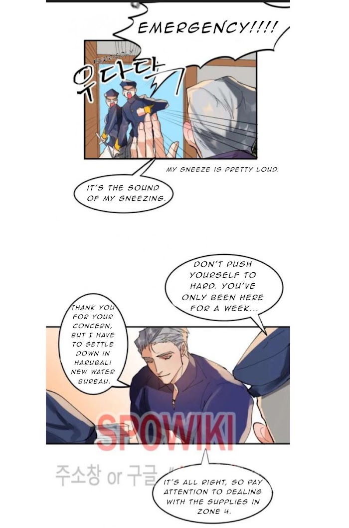 Daemuljeon Chapter 4 - Page 14 in English