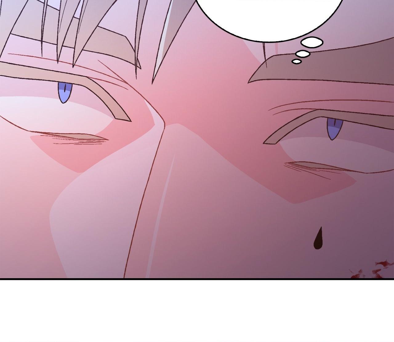 Arthur Chapter 141 - Page 44 in English