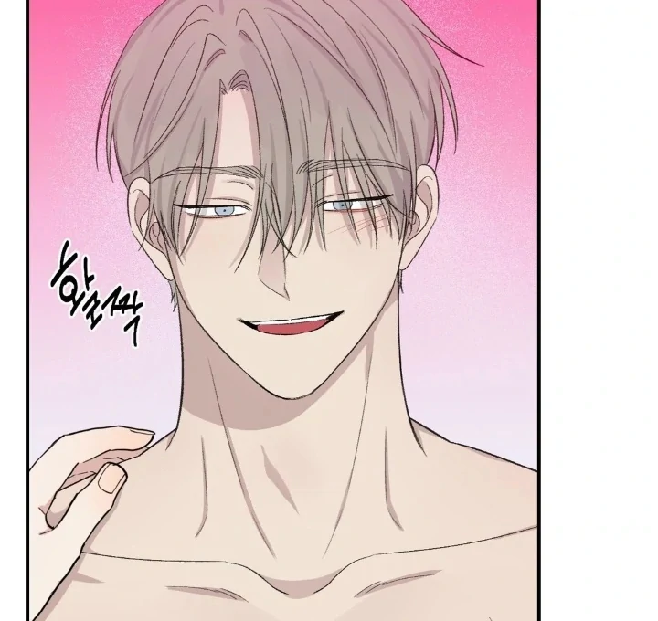 Twins Trap Chapter 10 - Page 28 in English