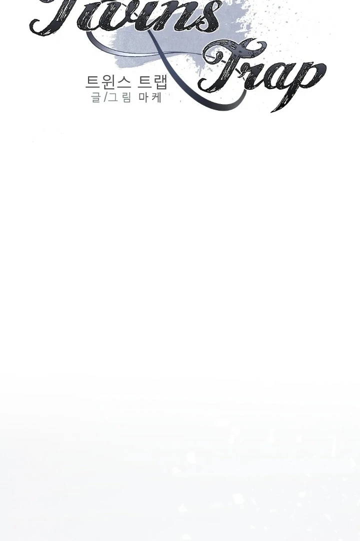 Twins Trap Chapter 10 - Page 69 in English