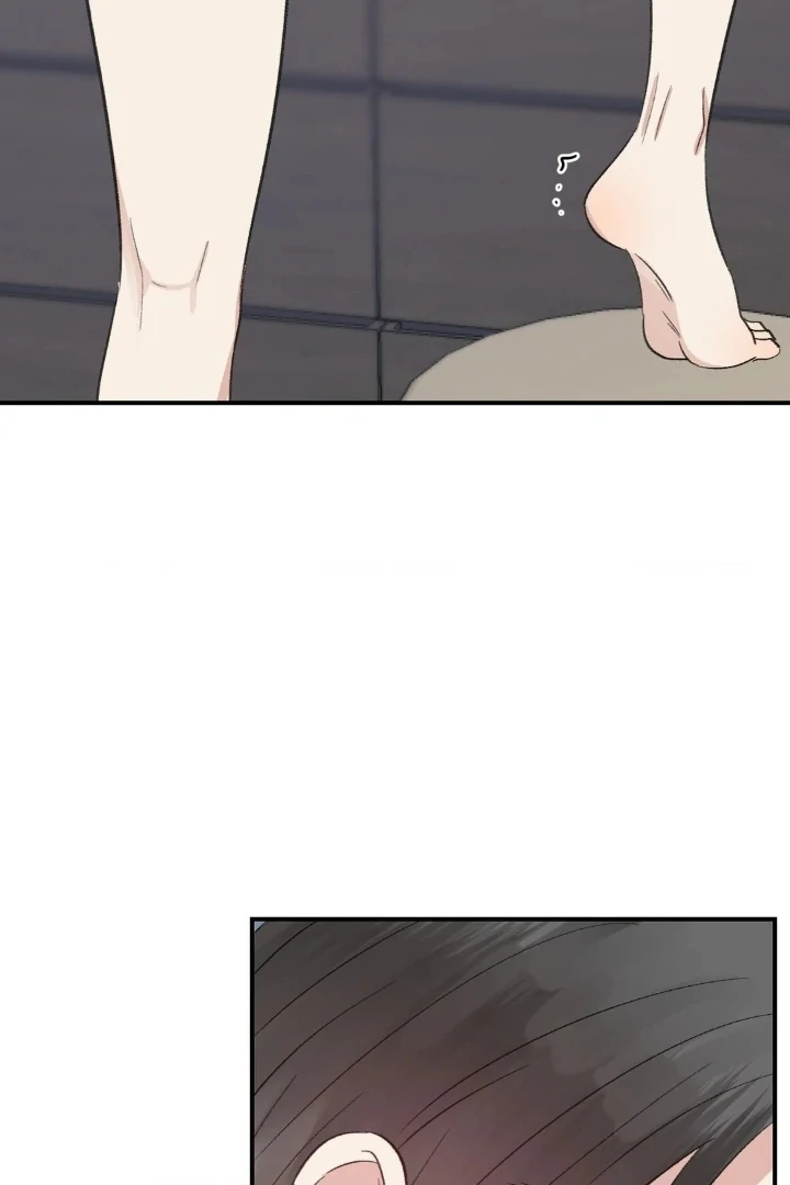 Twins Trap Chapter 10 - Page 74 in English