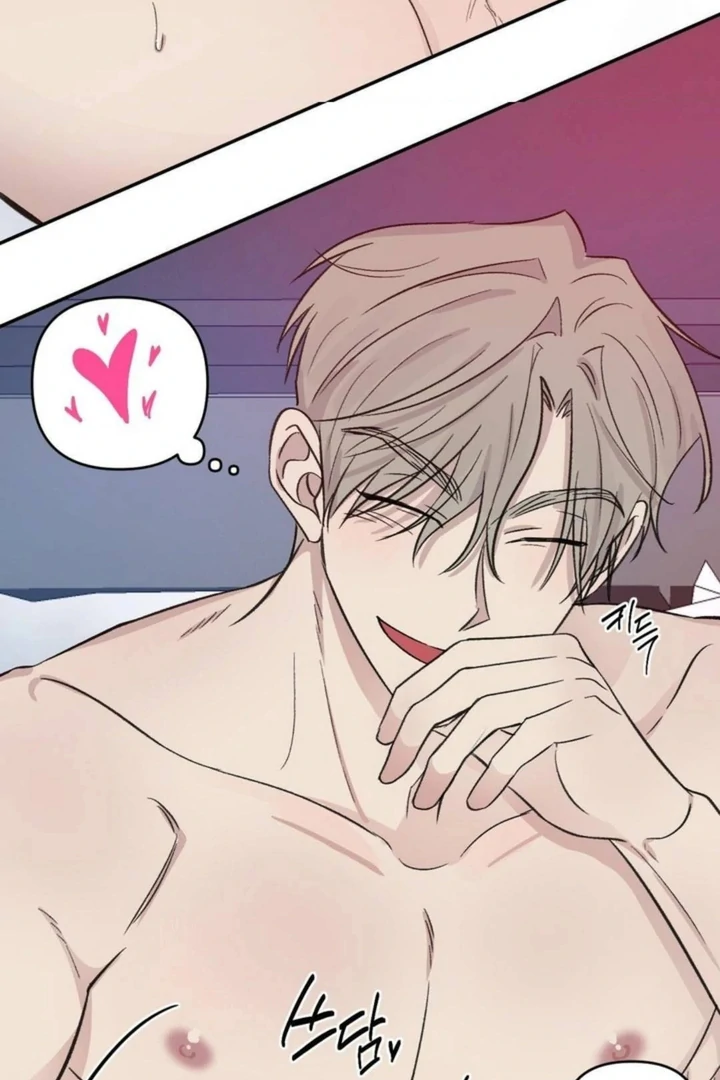 Twins Trap Chapter 11 - Page 46 in English