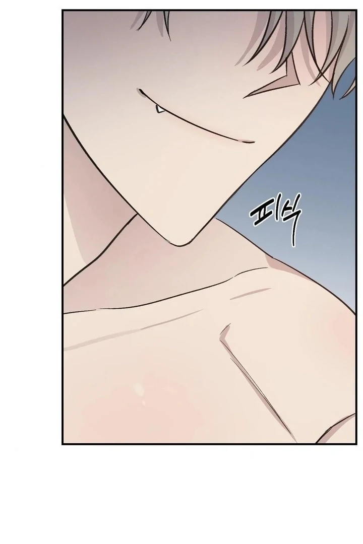 Twins Trap Chapter 12 - Page 25 in English