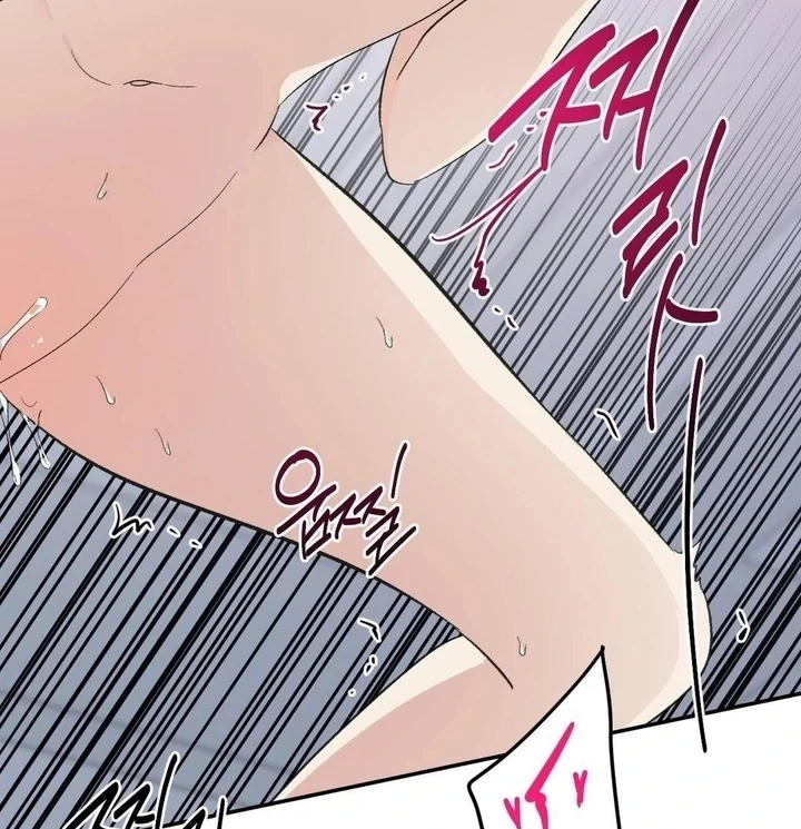 Twins Trap Chapter 12 - Page 36 in English