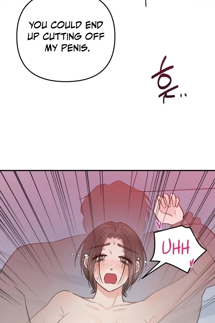 Twins Trap Chapter 12 - Page 53 in English