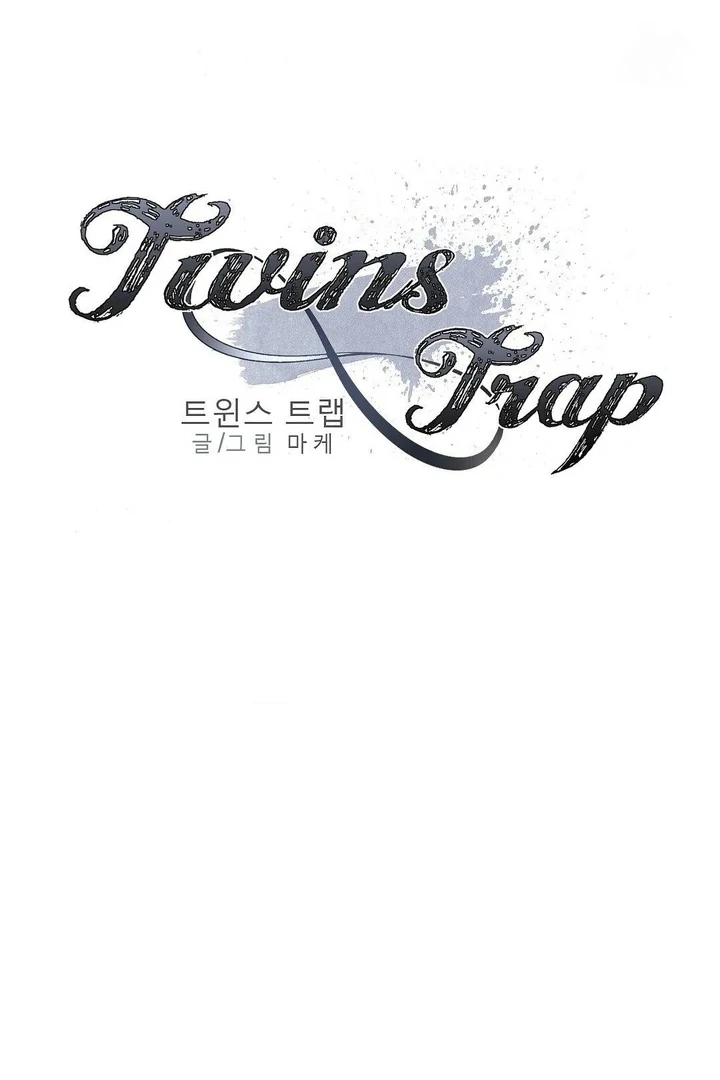 Twins Trap Chapter 12 - Page 57 in English