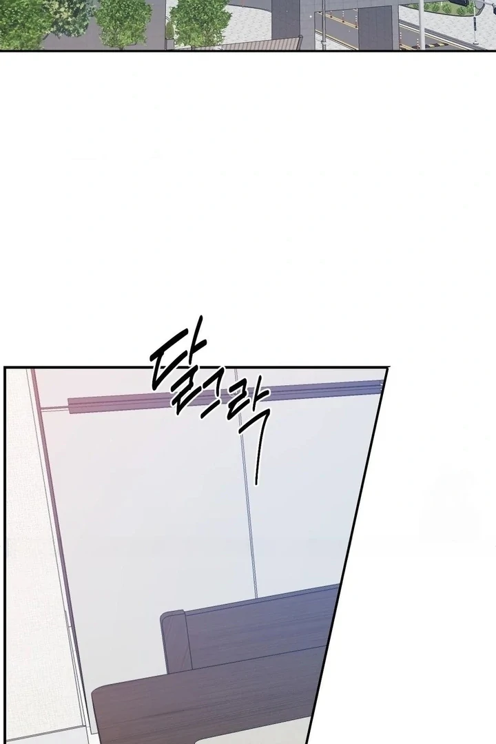 Twins Trap Chapter 12 - Page 59 in English