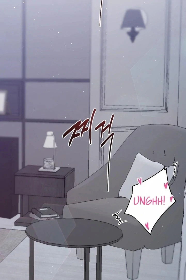 Twins Trap Chapter 12 - Page 6 in English
