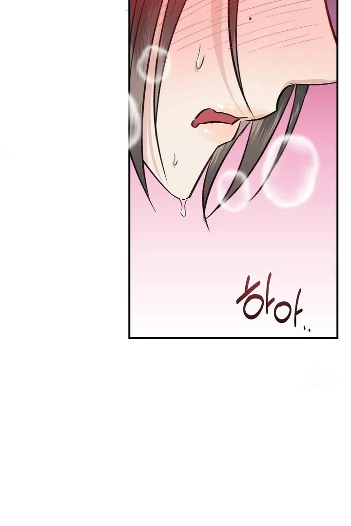 Twins Trap Chapter 12 - Page 8 in English