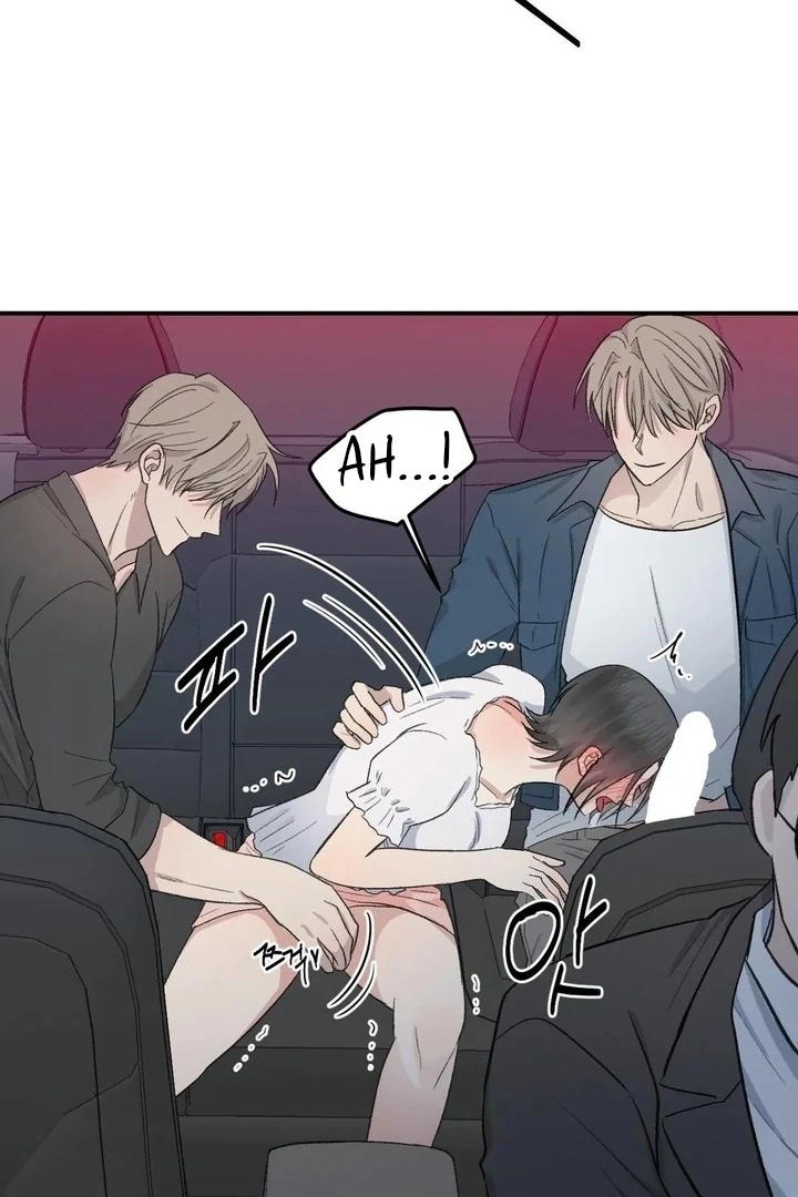 Twins Trap Chapter 13 - Page 12 in English