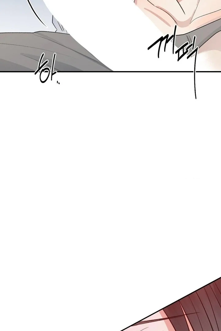 Twins Trap Chapter 13 - Page 14 in English