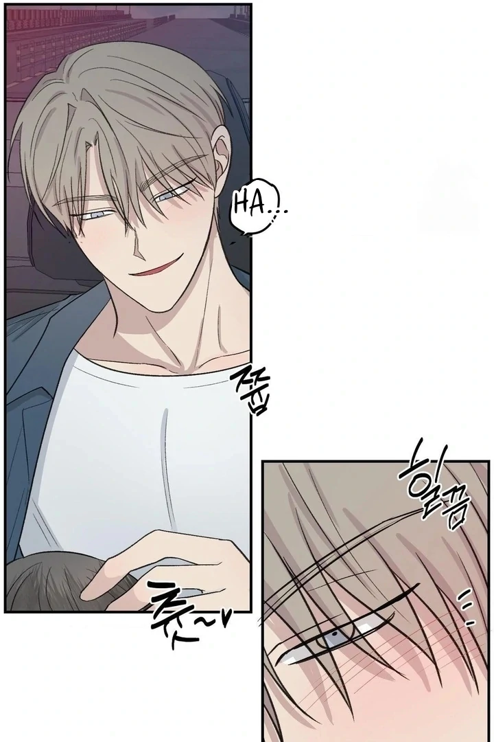 Twins Trap Chapter 13 - Page 19 in English
