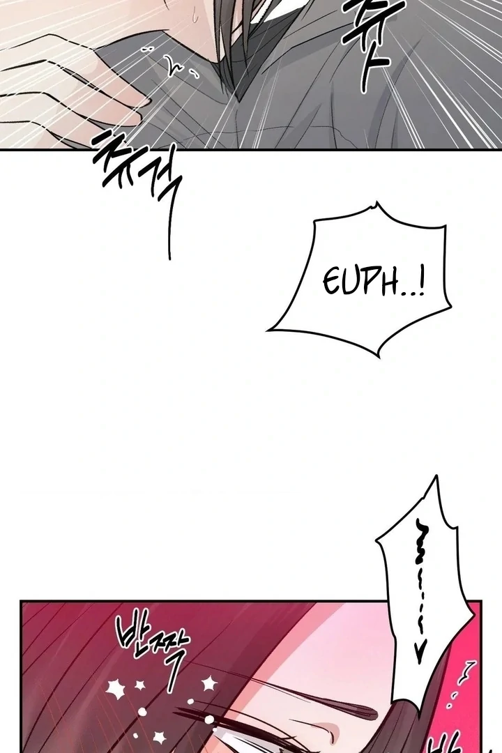 Twins Trap Chapter 13 - Page 27 in English