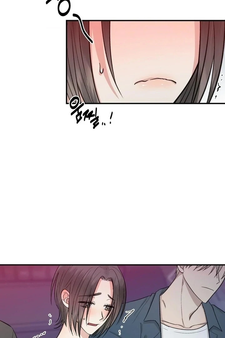 Twins Trap Chapter 13 - Page 3 in English