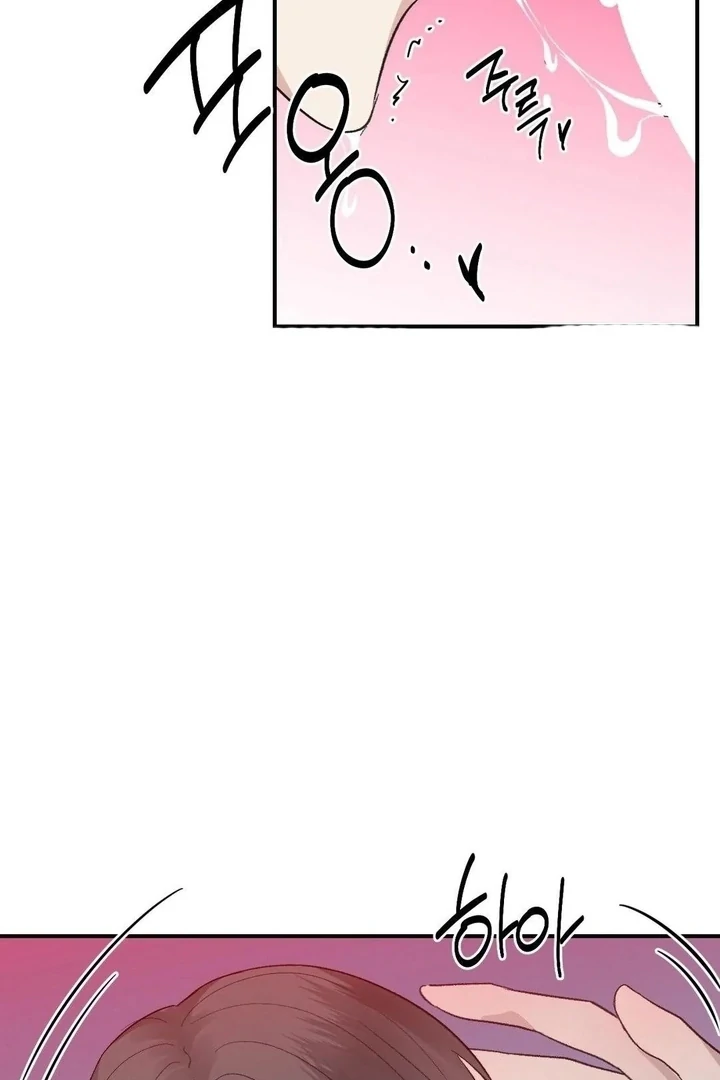 Twins Trap Chapter 13 - Page 32 in English