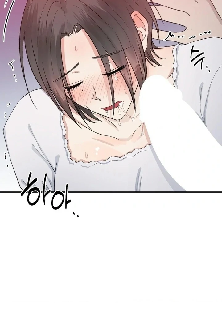 Twins Trap Chapter 13 - Page 33 in English