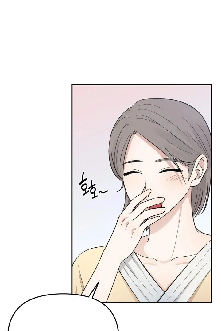 Twins Trap Chapter 13 - Page 57 in English