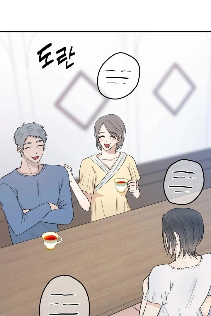 Twins Trap Chapter 13 - Page 76 in English