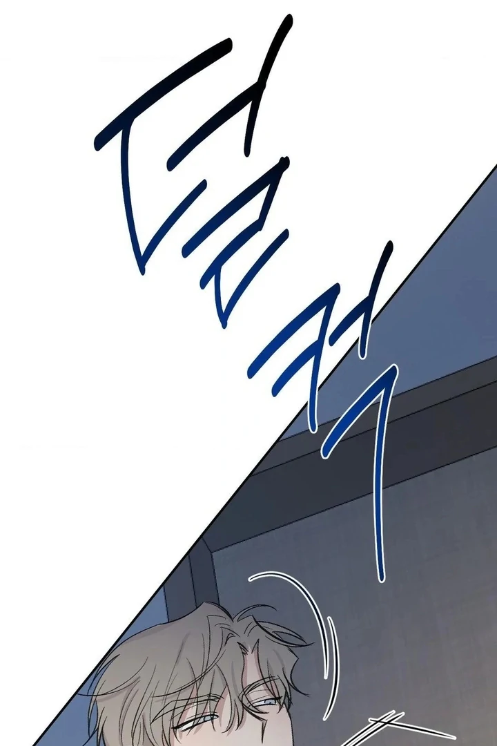Twins Trap Chapter 14 - Page 29 in English