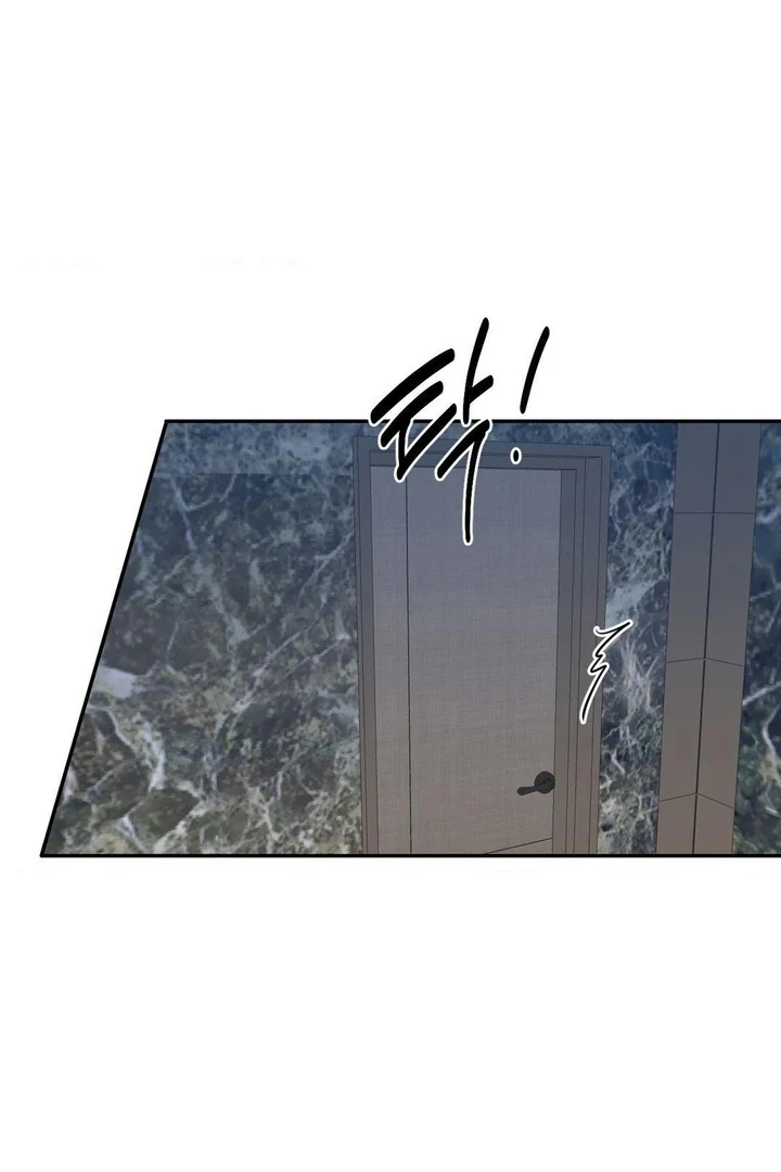 Twins Trap Chapter 14 - Page 72 in English