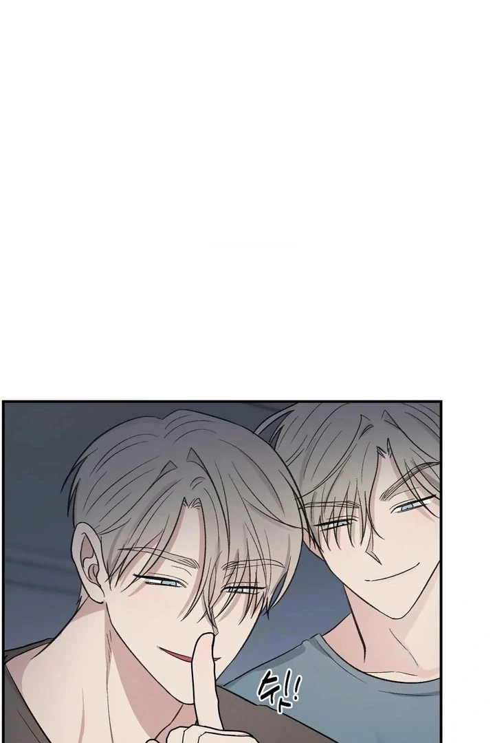 Twins Trap Chapter 14 - Page 9 in English