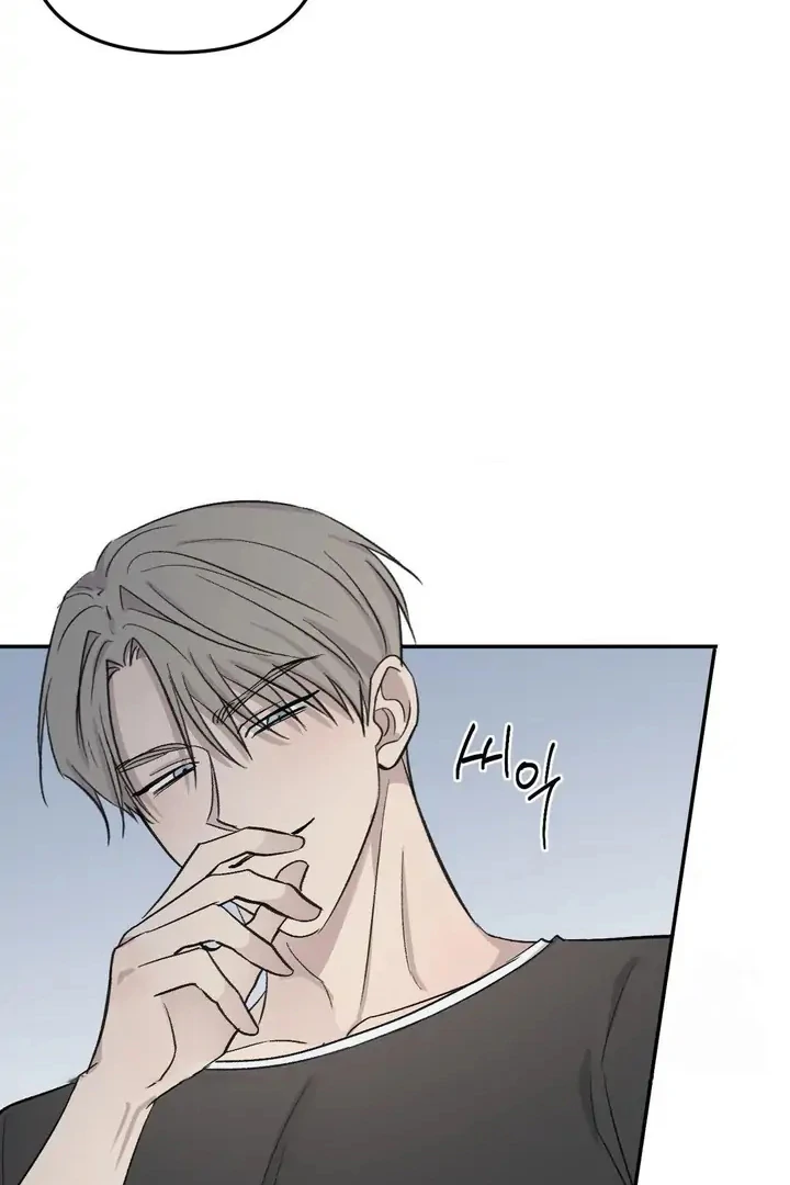 Twins Trap Chapter 16 - Page 102 in English