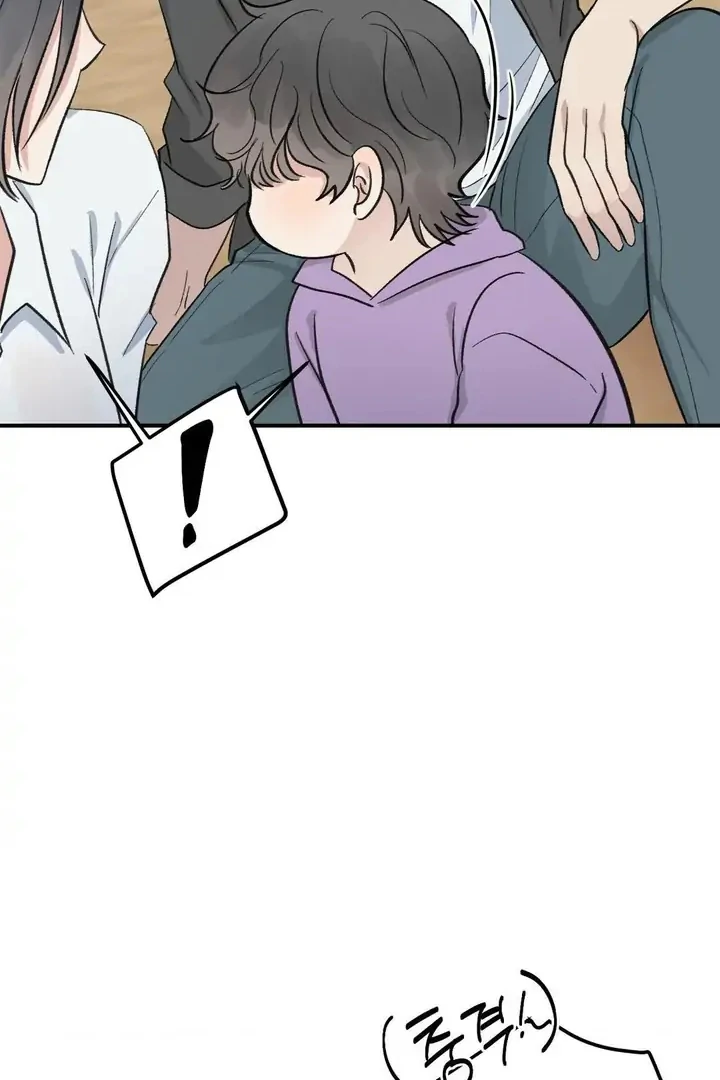 Twins Trap Chapter 16 - Page 106 in English