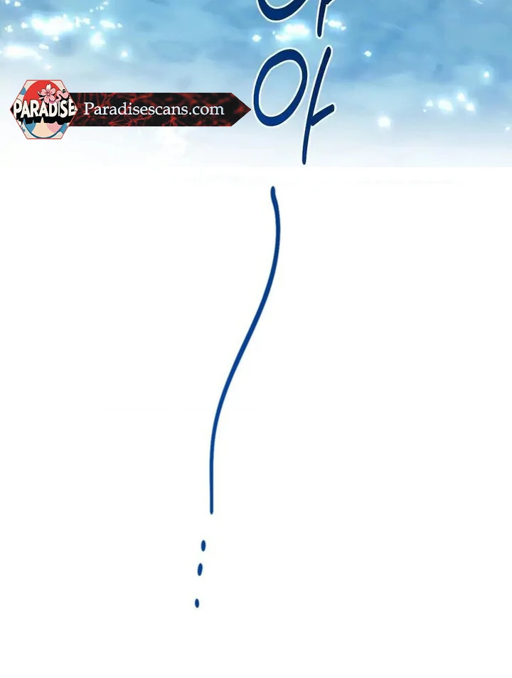 Twins Trap Chapter 16 - Page 109 in English