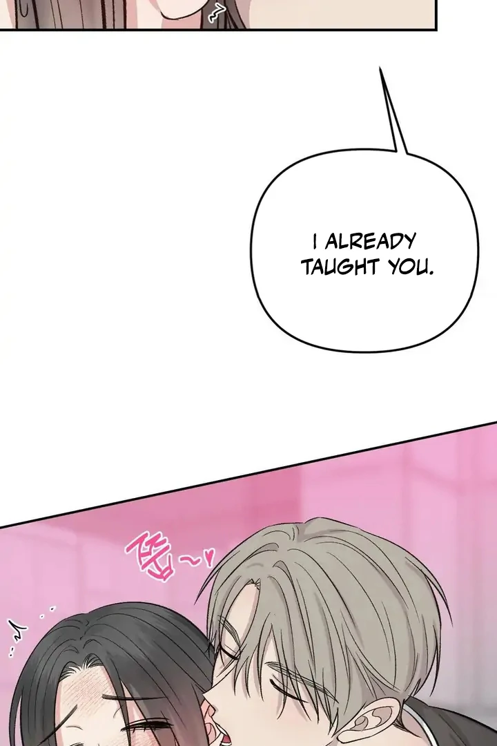 Twins Trap Chapter 16 - Page 17 in English