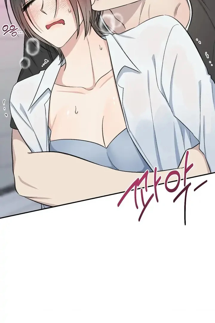 Twins Trap Chapter 16 - Page 18 in English