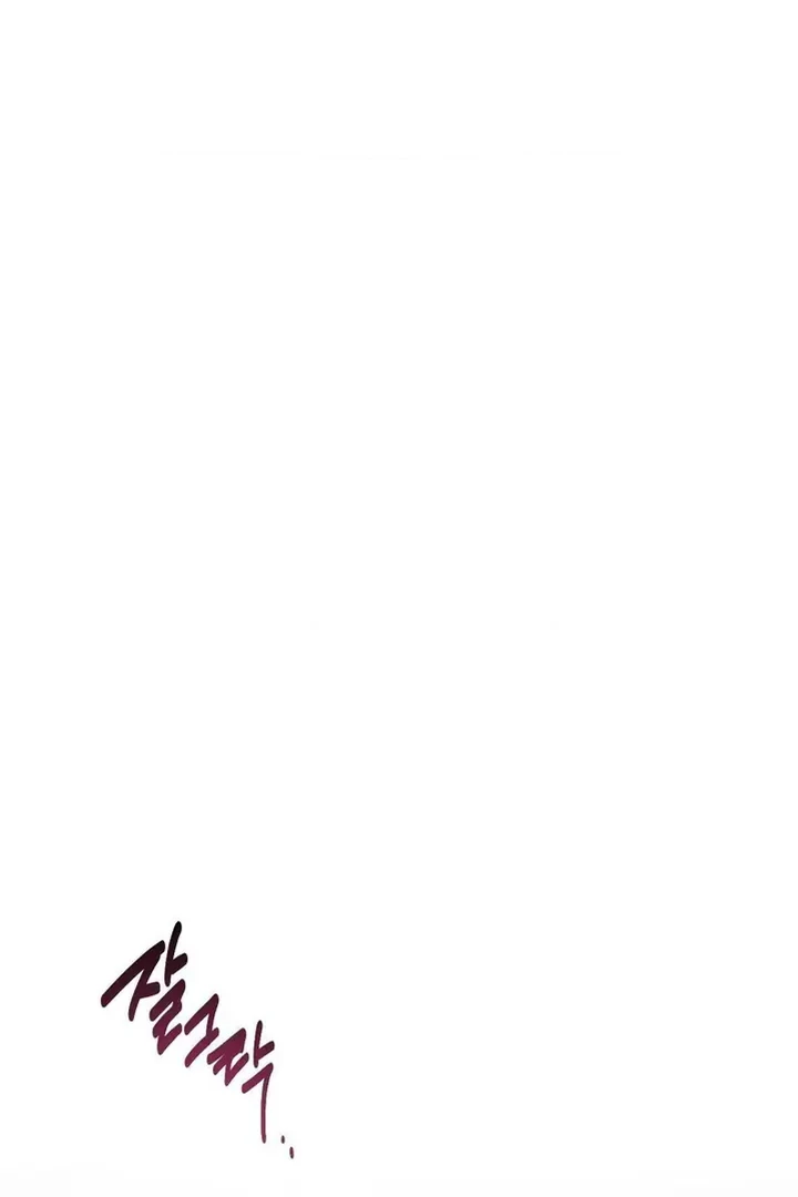 Twins Trap Chapter 16 - Page 24 in English