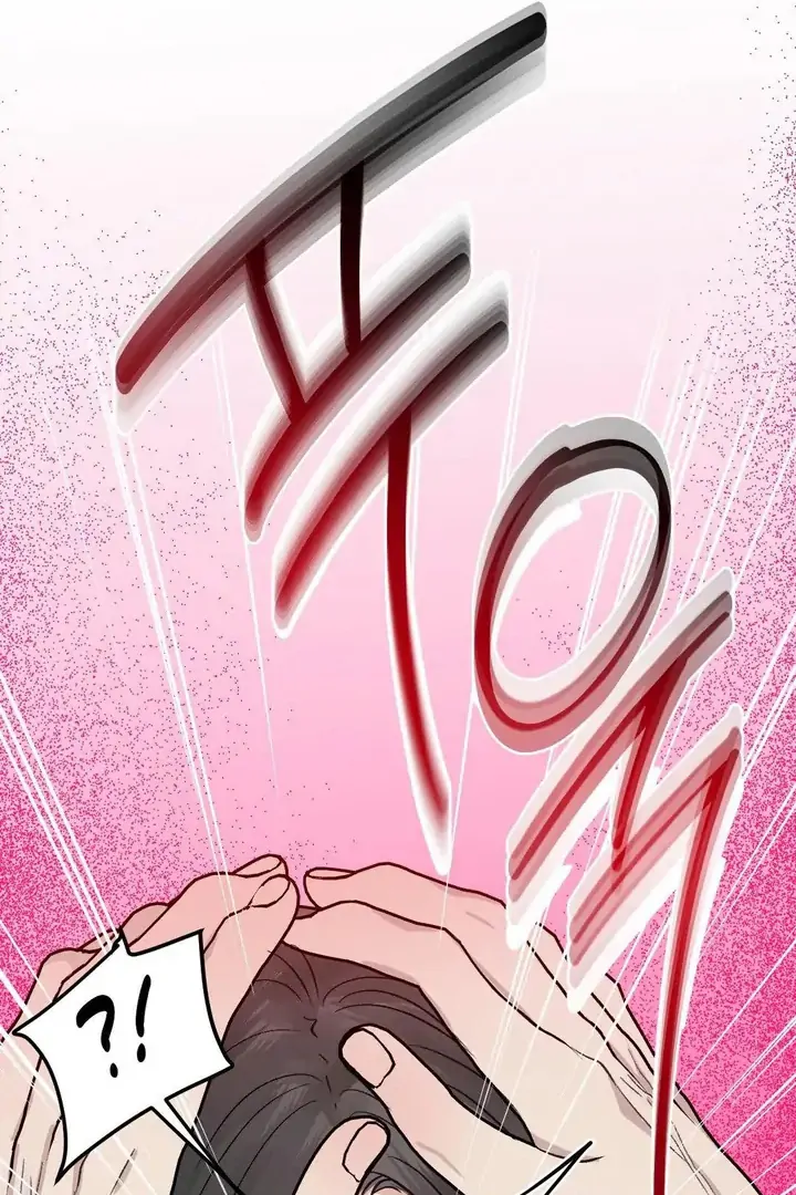 Twins Trap Chapter 16 - Page 38 in English