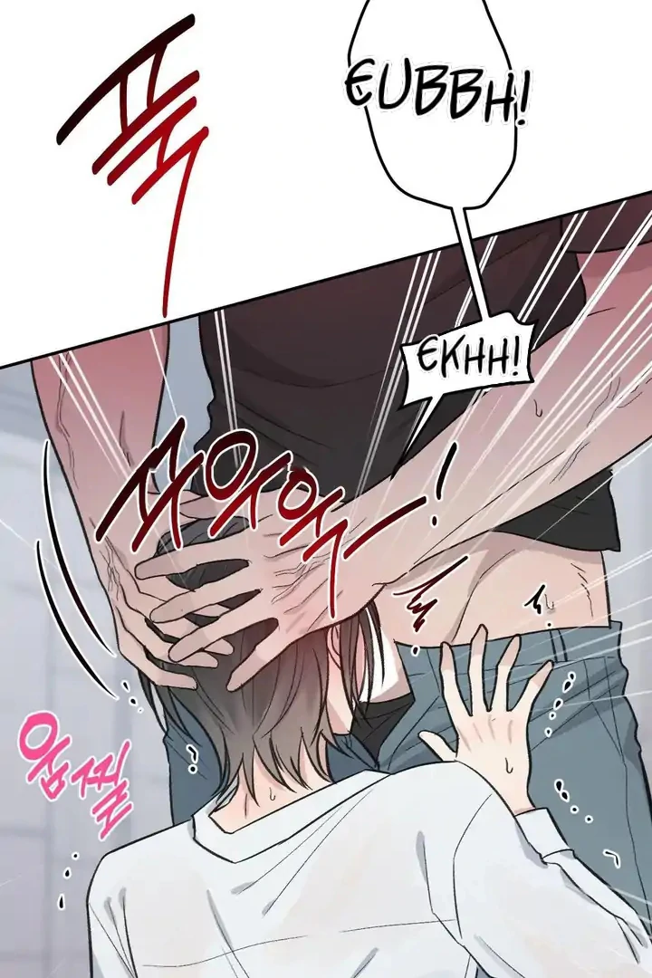 Twins Trap Chapter 16 - Page 44 in English