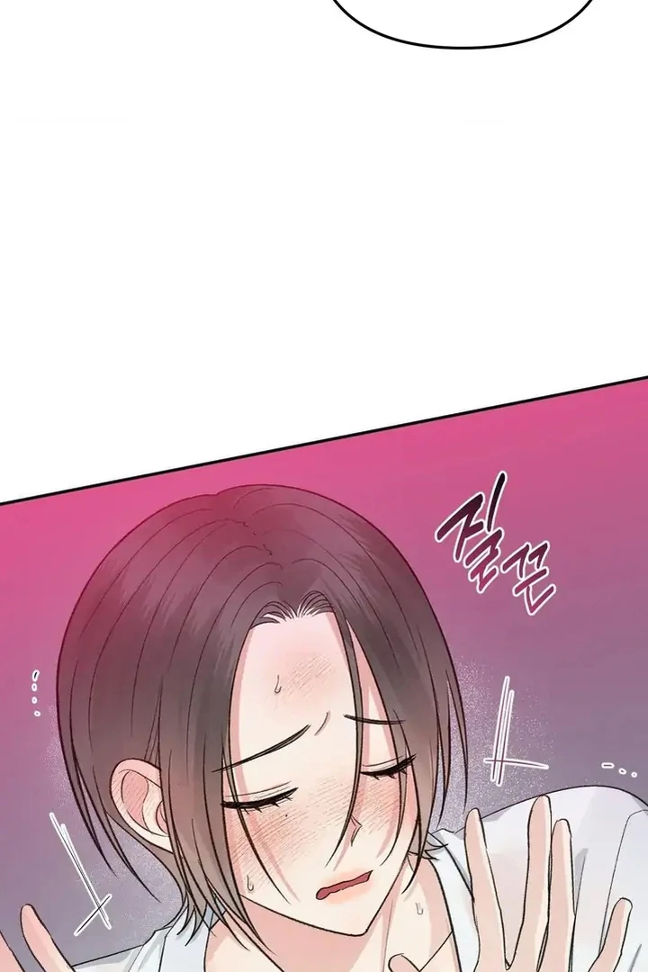 Twins Trap Chapter 16 - Page 5 in English