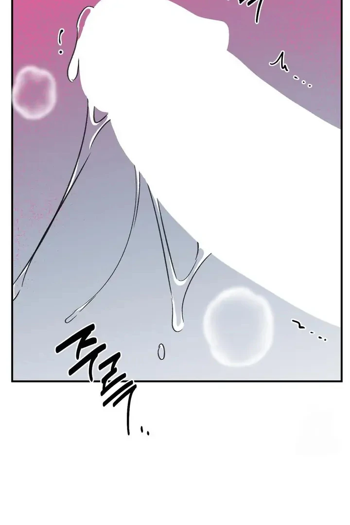Twins Trap Chapter 16 - Page 54 in English