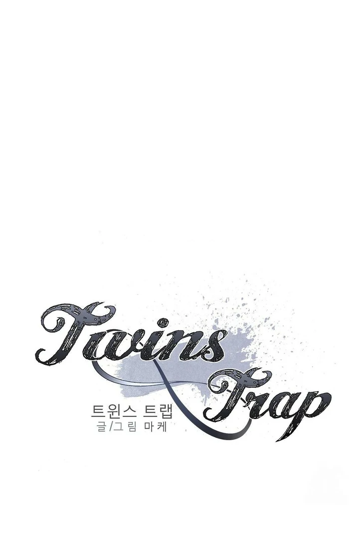 Twins Trap Chapter 16 - Page 57 in English