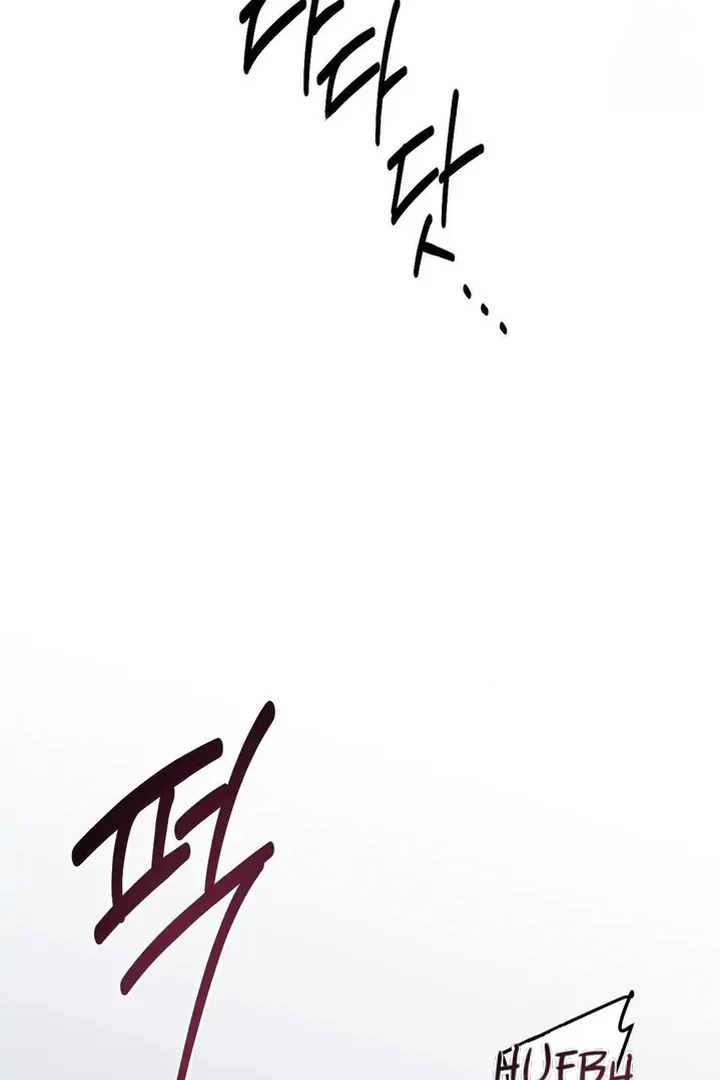 Twins Trap Chapter 16 - Page 87 in English
