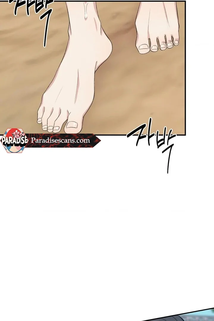 Twins Trap Chapter 16 - Page 96 in English