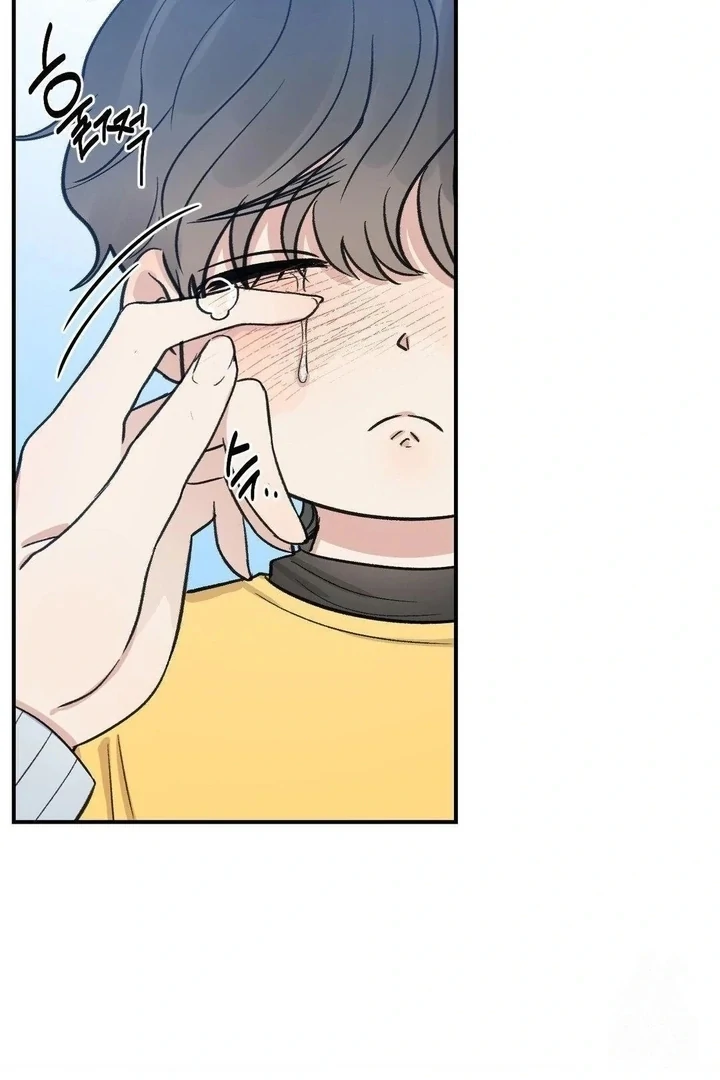 Twins Trap Chapter 17 - Page 17 in English