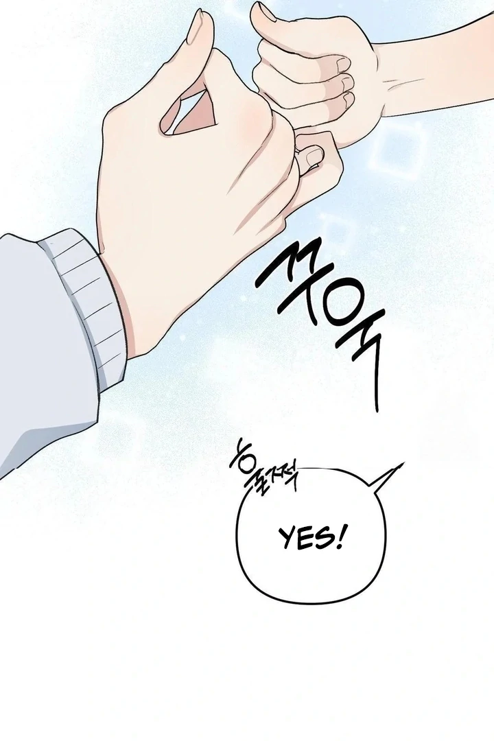 Twins Trap Chapter 17 - Page 20 in English