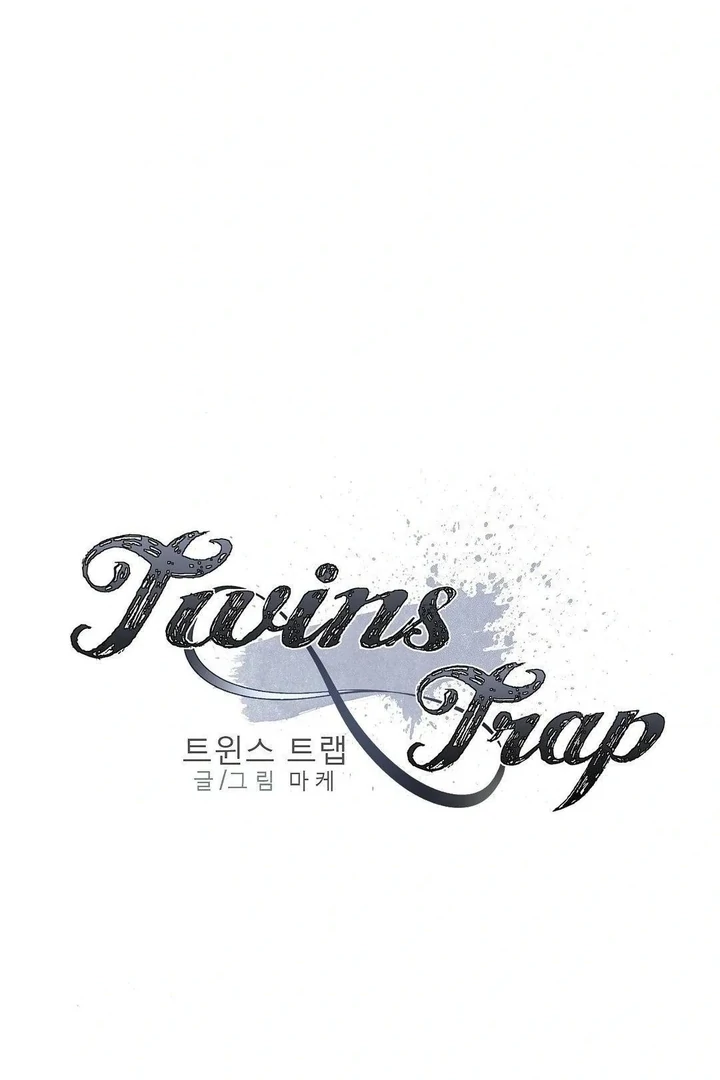 Twins Trap Chapter 17 - Page 21 in English