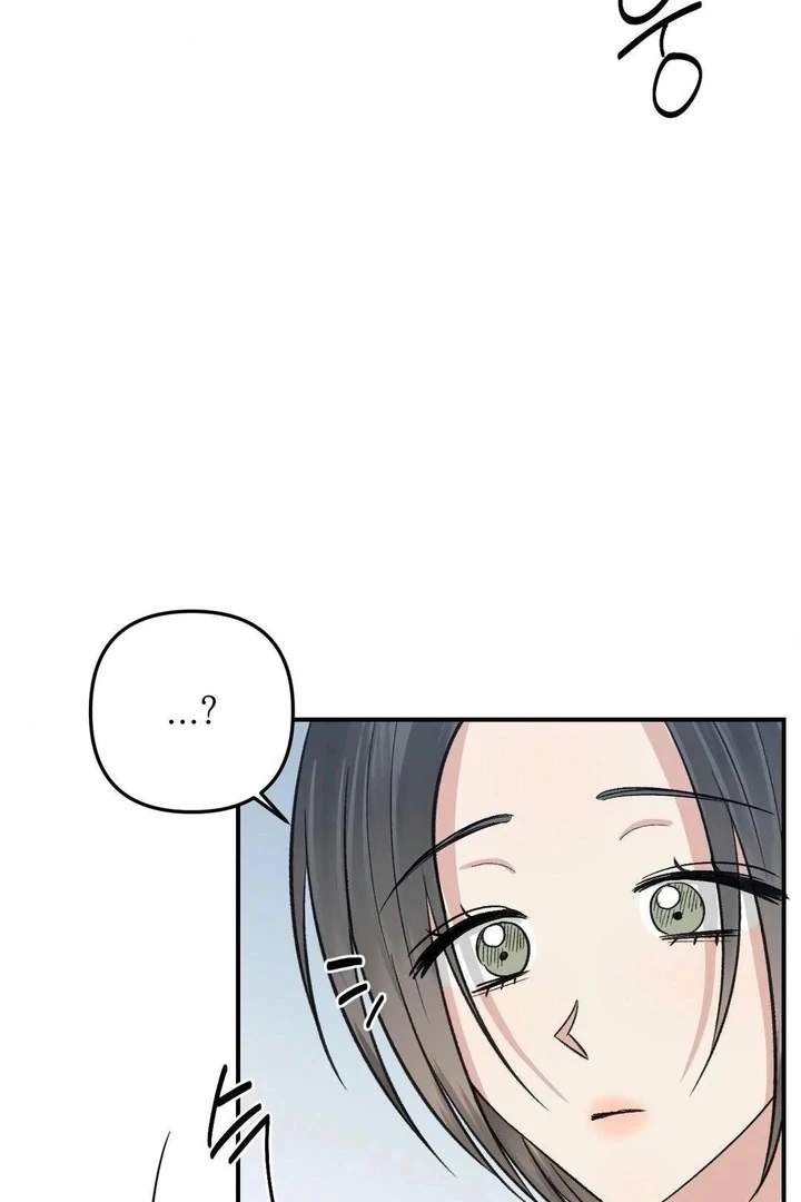 Twins Trap Chapter 17 - Page 26 in English