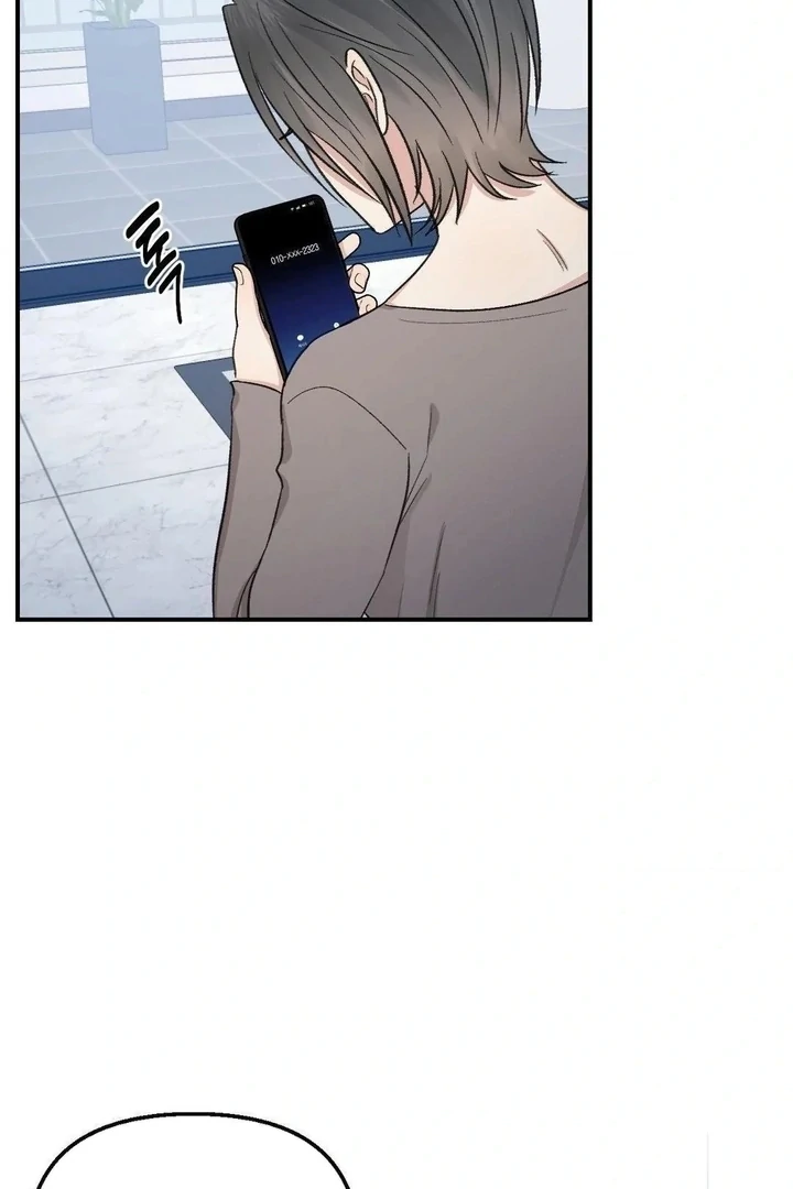 Twins Trap Chapter 17 - Page 29 in English